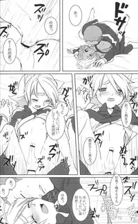 [Omori unko] Ookami san ga yatte kita (RAW)