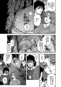 [Anthology] Cyberia ManiaEX Vol.005 - Nakadashi Haramase [Digital]