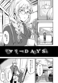 [Momoko] Rabbit Paradise [Digital]