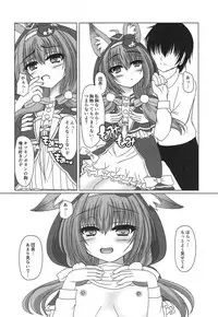 Kaitou Kitsune wa Yoru o Mau!