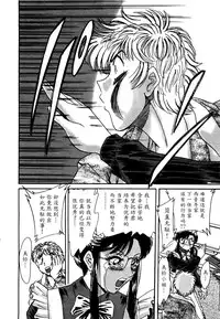 [Chanpon Miyabi] Haha wa Sexy Idol [Chinese] [魔劍个人汉化]