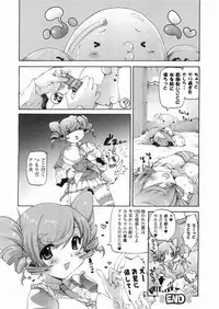 Comic Unreal 2008-06 Vol. 13