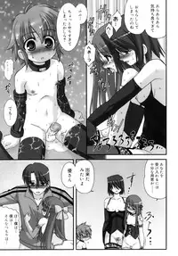 [Harukaze Do-jin] Double Impact