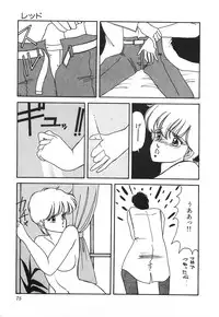 [Hibiki Rika] Dokidoki C Taiken