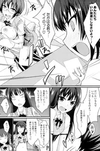 [Shijyou Sadafumi] MucchiriMusume & Queen Ch.1-2