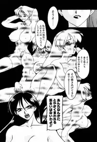 [Ruuen Rouga] Matou Kitan ZANKAN! 4 - Jinma Shuuen Hen