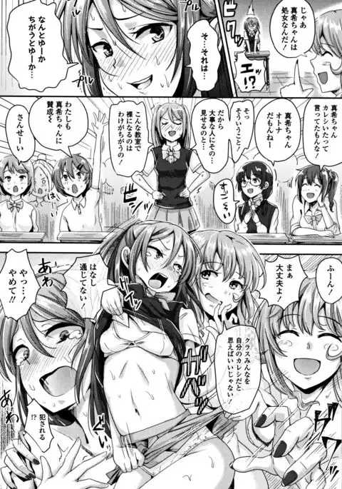 Shishunki Marudashi!