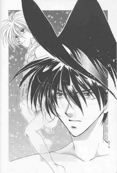 Starcrossed Lovers Epilogue