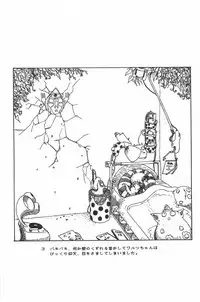 [Fusion Product] Bishoujo Shoukougun Lolita syndrome