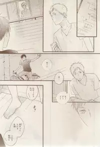 MAGAZINE BE×BOY 2015-02