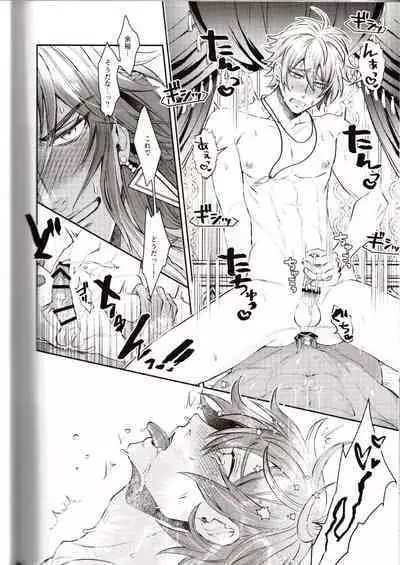 NU: Carnival Official Doujin Anthology Release Commemoration