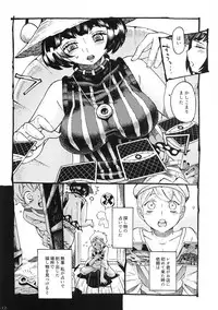 Majo wa Kekkyoku Sono Kyaku to...