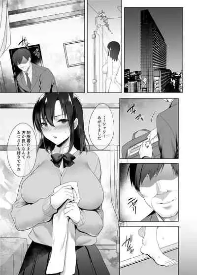 [Yakiniku Tabetai (Kurumi Moka)] Kyonyuu Enkou Musume