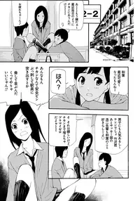 [Nanase Makoto] Kojin Satsuei [Digital]