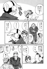 [Hotta kei] OL Ways 2