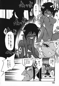 [Maka Fushigi] Aku Maku Magic