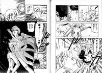 [Mii Akira] Lunatic Night 3