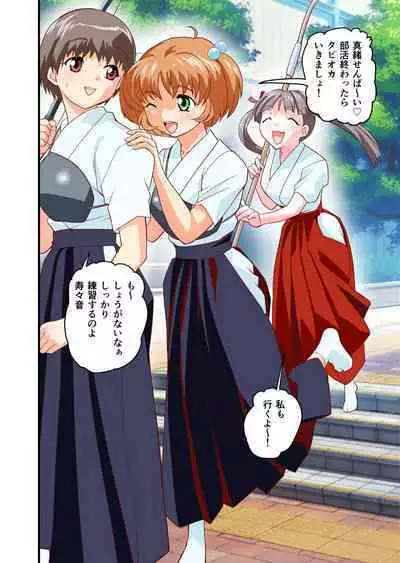 AngelXXincidenT Kanzenban