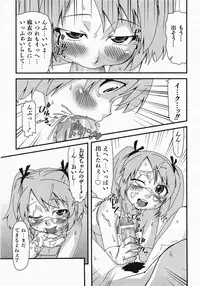 Comic Shoujo Tengoku 33 (2007-10)