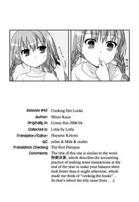 [Mizui Kaou] Little By Little [English] {Hayama_Kotono}