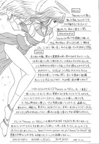 [BLUE BLOOD] Heaven or HELL