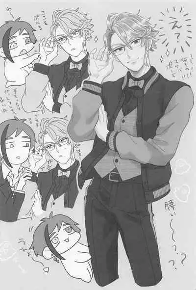 [Urimori (Roku)] AZ-MOGU (Disney: Twisted-Wonderland)