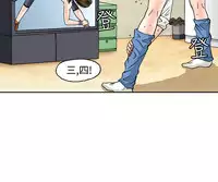 中文韩漫 療育女孩 Ch.0-10 [Chinese]