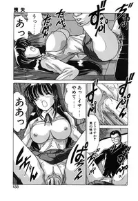 [Watanabe Yoshimasa] Sweet Rain