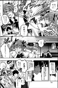 COMIC Kairakuten BEAST 2014-07