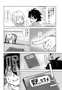 [Juuyon (Meimi)] Shounen Kaika