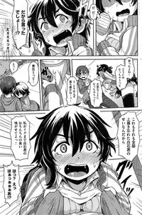 COMIC Kairakuten 2015-02