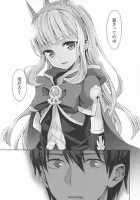 (C92) [Aa Aishiteru (Taishow Tanaka)] Renkinjutsushi ni Oukan o 3 (Granblue Fantasy)