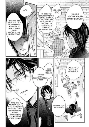 Tonde Hi Ni Iru Natsu No Neko Ch.1