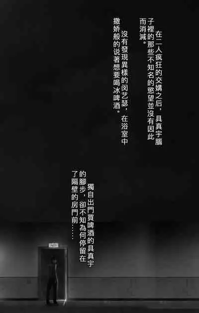 Korean comic-Her high heels