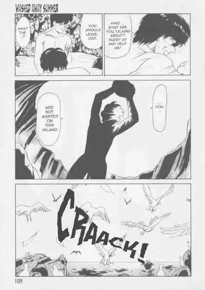 Nagasareta Natsu | Washed Away Summer