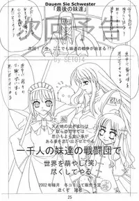 [Ueta Sendaijin (SETO14)] Kachou Fuugetsu Ren (Tsukihime)