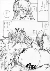 [Maruarai (Arai Kazuki)] Mousou Shoujo (School Rumble)