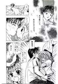 [Kagami Fumio] Girl Friend Songs (Alice In Wonderland)