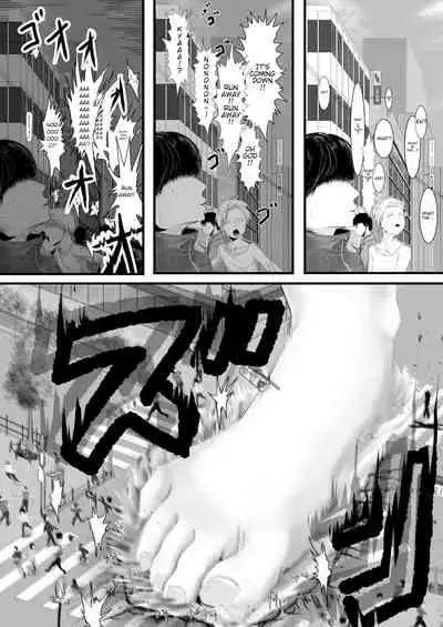 Jinrui Mina-san Watashi no Omocha desu 2