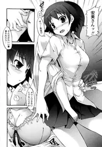 [Syati Kamaboko] Tsuki to Taiyou