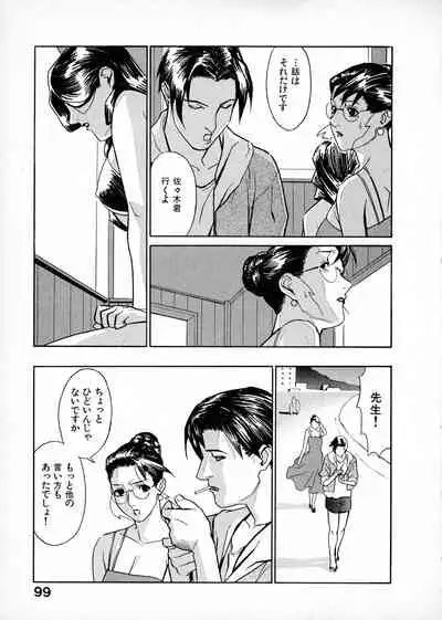 First Album - The minutes of Kasuga Detective Office