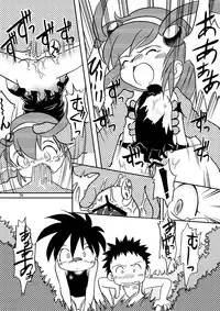 [Yakouyousei (Mizuki Yuu)] Manga Science Sigma [Digital]