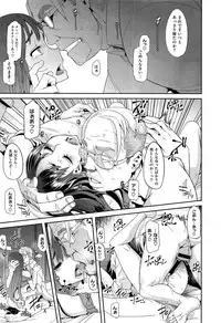 [ShindoL] Henshin -metamorphosis- Ch. 1-4