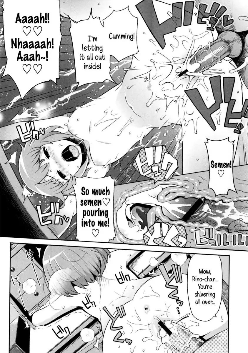 Thank You Very Bitch