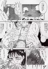 [Tsumotaki Mako] Yogosareru Junketsu Shoujo