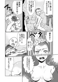 [Teihatu Syouzyo Titai] Furyou Shoujo Seisai Teihatsu