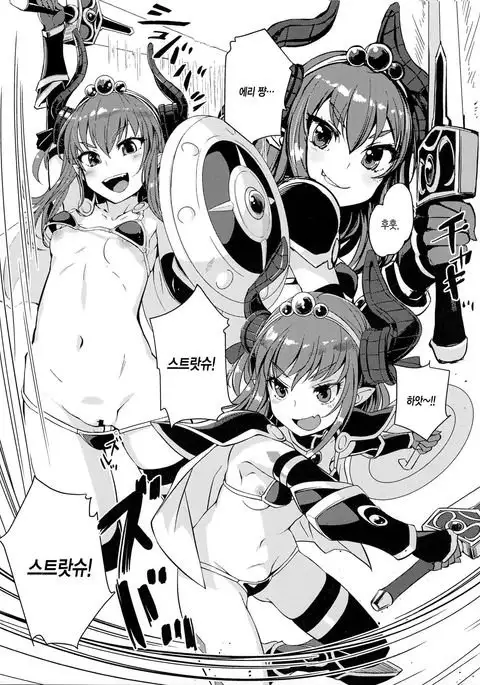 Ryuu no Yome - Dragon Waifu