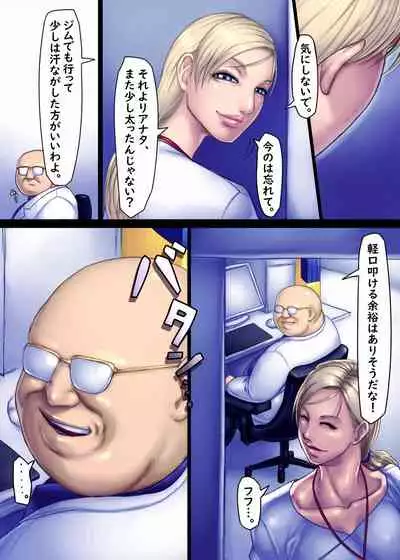 [Sawao] Jill's Rehabilitation (Resident Evil) [Ongoing]