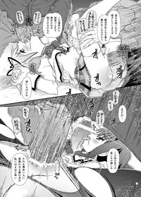 [Usaneri Island (Zummy)] Ainouta (Puella Magi Madoka Magica) [Digital]