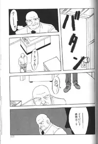 [Sanbun Kyoden] Hiiro no Koku 1